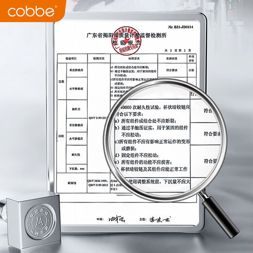 Cobbe (cobbe) stainless steel hydraulic hinge one section of force, solid-mounted without cover (large bend) 1 piece