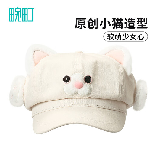 Wanding Sweetheart Puppy Lamb Hat Women's Soft Top Baseball Cap with Ears Cute Shape Fisherman Hat Cute Basin Hat Beige One Size
