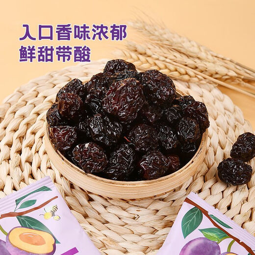 [Exclusive] Nutritional diet vitamin C supplement black plum leisure sweet and sour snacks independent small package 12 bags