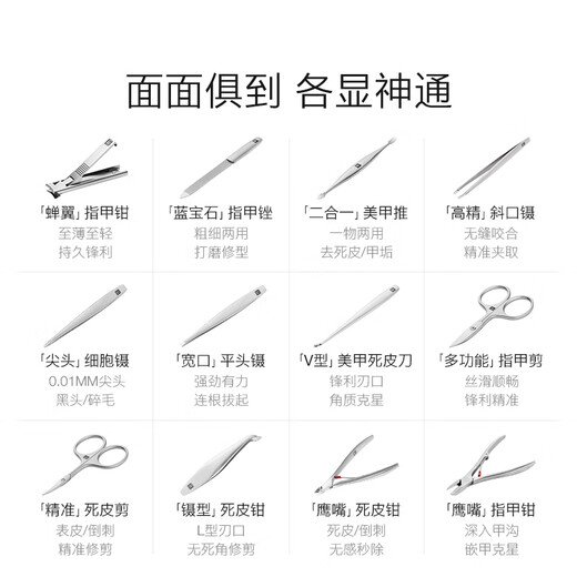 ZWILLING Nail Clipper Set Stainless Steel Nail Clippers Nail Scissors Eyebrow Tweezers Dead Skin Clippers Cell Clips Dermal Gifts Germany
