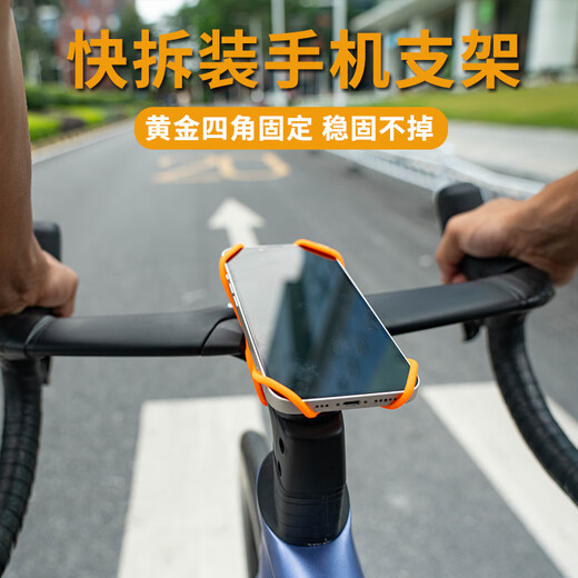 Junyao bicycle mobile phone holder mountain bike road bike silicone mobile phone holder riding fixed shockproof universal integrated handlebar silicone strap mobile phone holder black