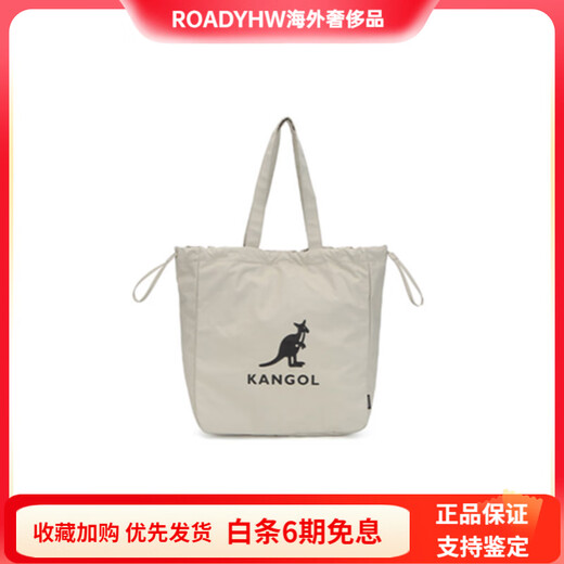 KANGOL经典Logo抽绳款织物水桶包单肩包男女同款情侣款米白色 米白色
