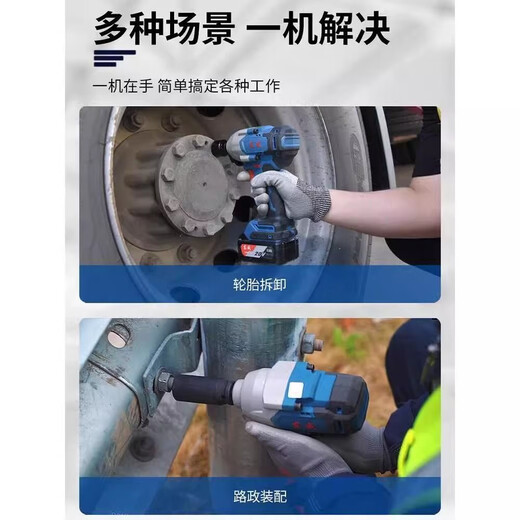 Dongcheng 20V rechargeable brushless impact wrench DCPB698 high torque 910 Nm auto repair rack electric wind cannon Single electric single charge 4.0Ah [standard] Dongcheng DCPB698 brushless electric wrench