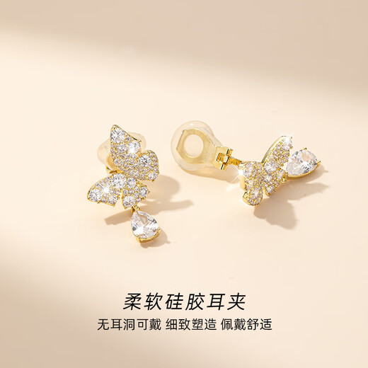 Qlady butterfly ear clip women without pierced ears light luxury high-end niche autumn and winter earrings 2025 new hot style earrings
