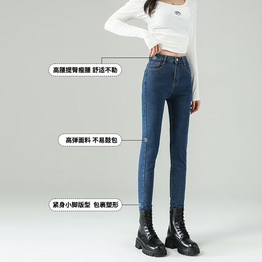 Frei sitzende kleine Füße Jeans für Frauen 2025 Herbst neue Single-Knopf-Schwarze Hosen hohe Taille schlanke elastische schlanke Bleistiftstrumpfhose