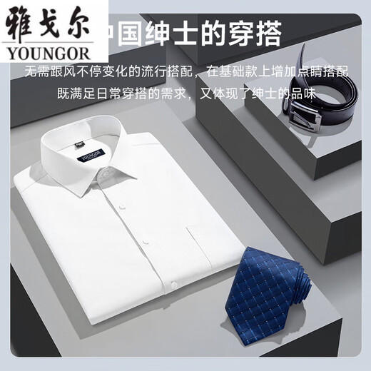 
Yager flagship official store short-sleeved shirt for men middle-aged high-end casual business career without ironing pocket white shirt breathable DX6623 [fine blue and white stripes] 38 [Suggested 100-120Jin [Jin equals 0.5 kg]]