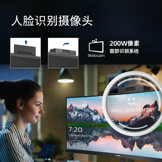 Philips (PHILIPS) Moniteur incurvé quasi-4K de 34 pouces TypeC 90 W HDR400 matériel écran partagé caméra de levage et de rotation écran d'ordinateur de bureau 346P1CRH/93