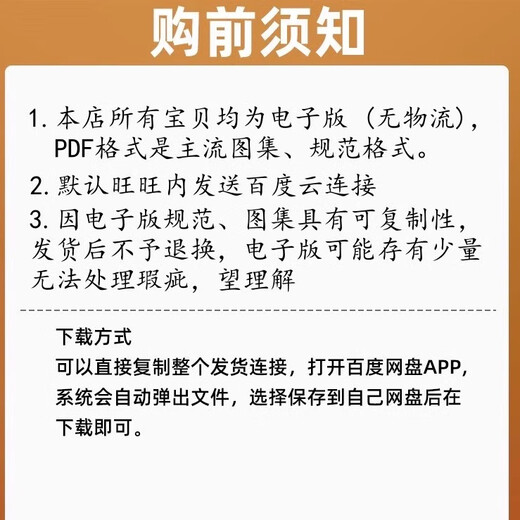 ISO13849 Normes chinoises et anglaises Envoyer GB / T16855 Système de contrôle de la sécurité mécanique Composants liés à la sécurité