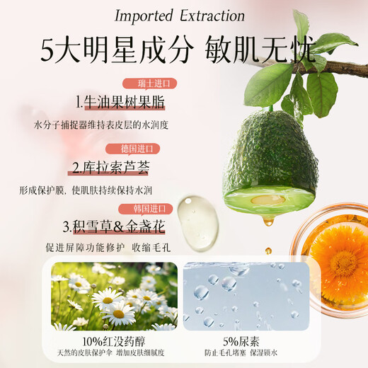 Oceanism hair removal cream for women, permanent root removal for private parts, underarms, leg hair, and body hair removal for men. Specially developed by the hospital. Mild hair removal cream 250g.