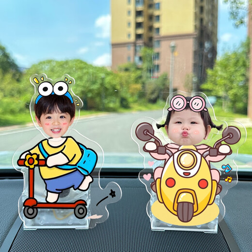 Litian Custom Car Netter Kopf zitternde Ornamente kreative Windmühlen-Innenzubehör Baby Paar Familie drei Fotos schütteln Musik Solarzelle Dual-Use Single Person 691