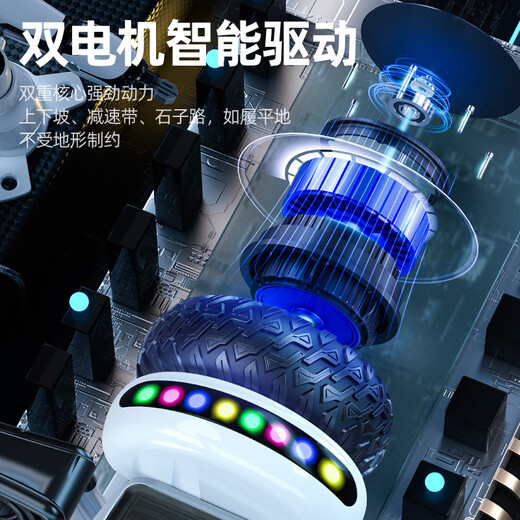 Xinri electric children's smart balance car for 3-6-12 years old, 10 to 15 years old and above, leg-controlled adult two-wheeled automatic handheld two-wheeled new parallel car, 10-inch high-end black, three-control + app + glare wheel