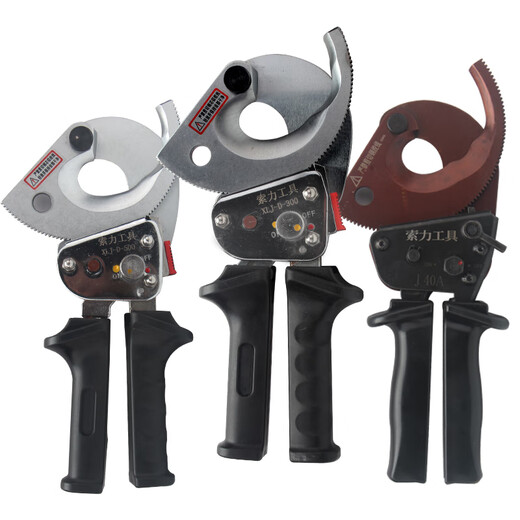 Suoli brand cable scissors XLJ-D-300 ratchet cable scissors cable cutters wire cutters cable cutters J40A
