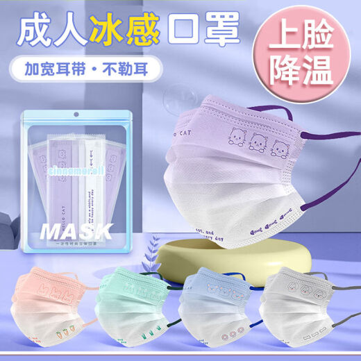 【7371人好评】冰感成人口罩夏季薄款可爱腮红渐变色女生卡通印花 冰感【绿小羊】成人 10只【独立包装】