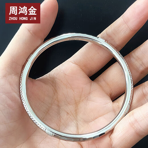 Zhou Hongjin Platinum PT950 Men and Women Couple Bracelet Gift Bracelet Platinum Bracelet 61 Rings Weight Approximately 22.69 Grams