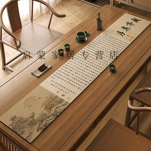 LuodaBAN (LUODABAN) Thousand Miles of Jiangshan Table Flag Tea Table New Chinese-style Zen Tea Table Padding Cloth Absorbent Tea Table Table Cloth Long Strip Huxi Caotang Picture-NC-12044 30*160cm [odorless]
