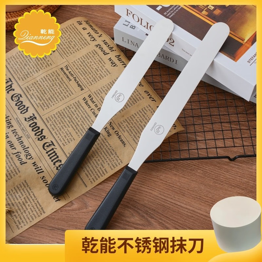 Yonghuan Qn3888 Cake de energía seca Mantequilla de spátula de 8 pulgadas 10 pulgadas Cambio de mesa profesional de tubería profesional Spátula de 8 pulgadas Q3881 (venta caliente)