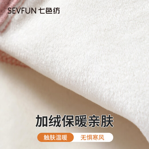 Seven-color spinning warm mask for women in autumn and winter, windproof and cold-proof ear protection mask for women, electric bike riding mask, pink