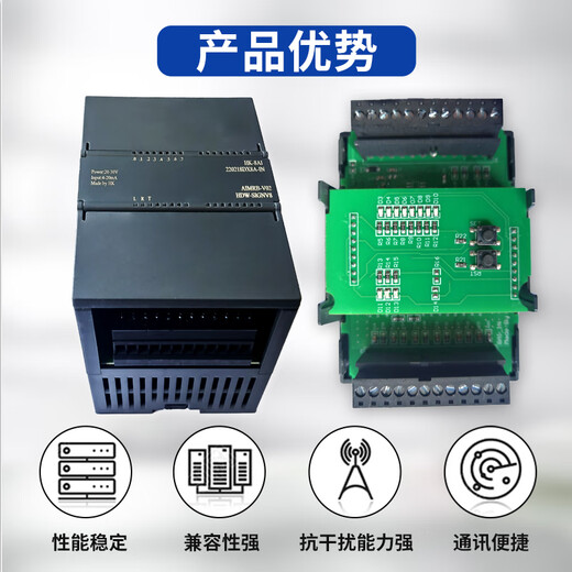 Yue Changsheng 4-20ma to rs485 analog acquisition module voltage and current signal conversion communication data input and output HK-8AI 8-way analog acquisition module old shell