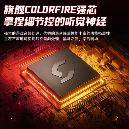 Colorful Colorful E-sports Professional 7.1+EQ Tuning Head-mounted Gaming Wired Headset Desktop Computer Laptop Microphone Noise Reduction USB H10 PRO Snow Mountain White Upgraded E-Sports Model Essential for E-Sports Games