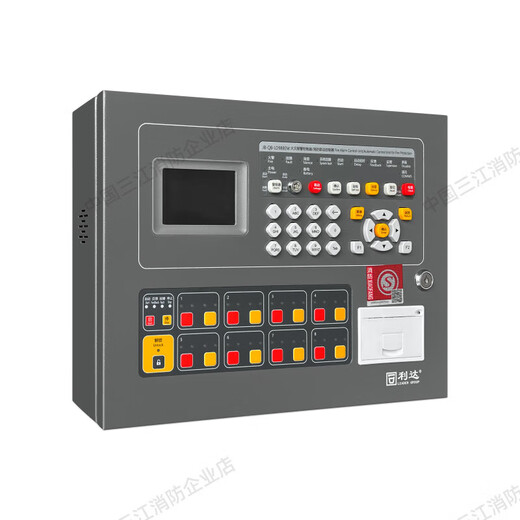Lida alarm host JB-QB-LD988EM fire linkage fire alarm controller new model with battery LD988EM-510C with battery