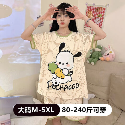 Pyjamas de dessins animés de Langsha pour femmes en 2025 Nouveaux shorts à manches courtes à manches courtes soeurs 200 Jin [Jin est égal à 0,5 kg] plus de vêtements de maison de taille 693 Face souriant noir m [Recommandé 80-90 Jin [Jin équivaut à 0,5 kg]]