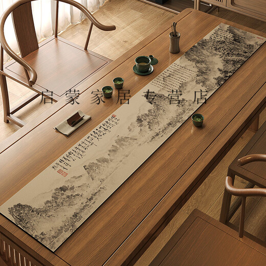 萝大搬（LUODABAN）千里江山图桌旗茶席新中式禅意茶桌垫布吸水泡茶台桌布长条 静心-NG-12048 30*220cm[清洗方便]