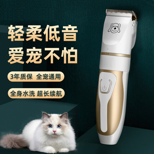 Pet shaver 2-in-1 electric hair clipper for dogs and cats, electric hair clipper for shaving dogs and feet, soft-sounding, safe and non-stuck + foot hair cutter head, standard size, 30 days of battery life