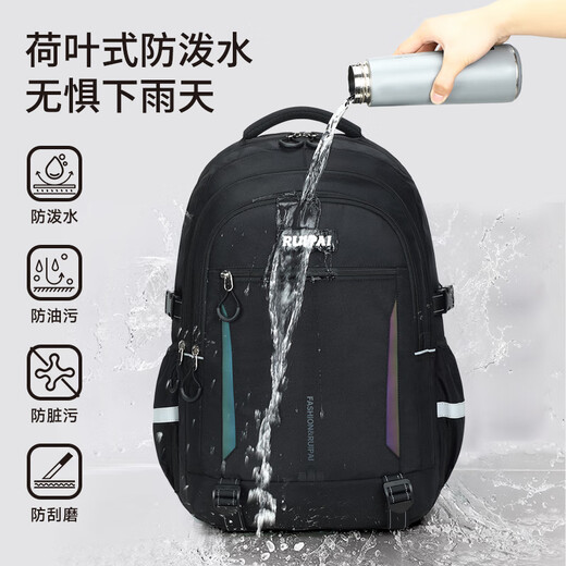 
Rui brand high school student schoolbag boy junior high school student burden reduction and ridge protection breathable large capacity university backpack backpack travel bag