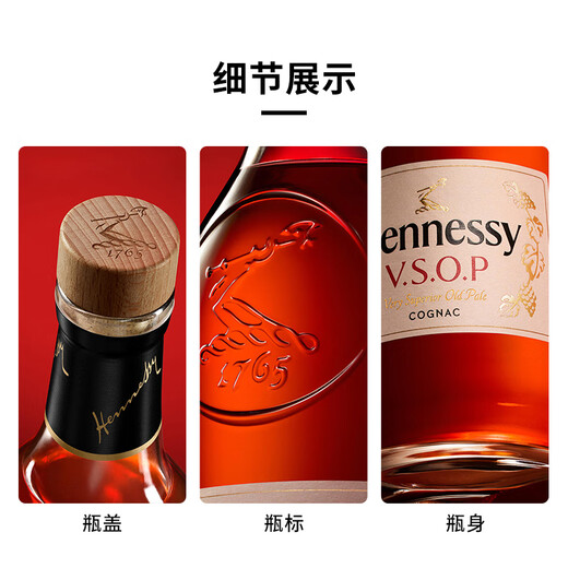 Hennessy VSOP vino extranjero, vino importado, brandy y coñac, obsequio, autoconsumible, Hennessy VSOP 700mL 2 botellas