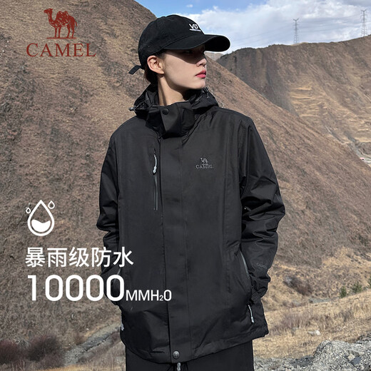 Camel Outdoor (CAMEL) Jacket for Men and Women Anti-fouling and Waterproof Three-in-One Two-piece Jacket for Men A7W217127
