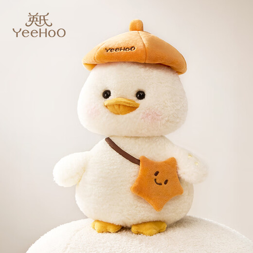Yeehoo Feathing's Plush Juguete Repetir Duck Tuantum Doll Baby Meeting Regalo Comfort Interactive Smart Baby Birthday Gift