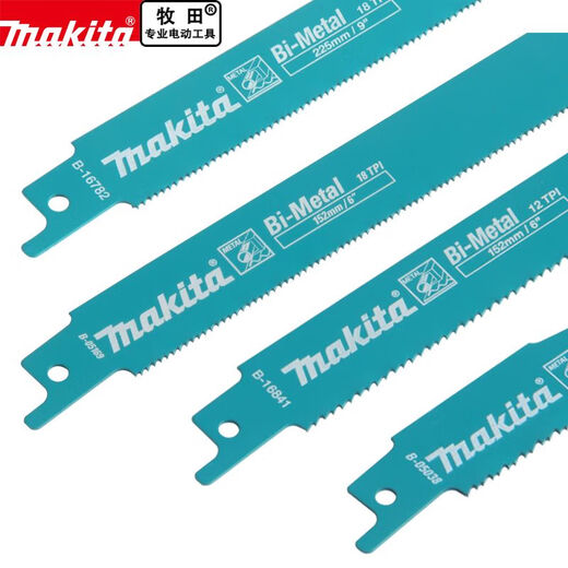 牧田往复锯锯条粗齿细齿电缆金属切割电动马刀锯片 产五条152*18*0.9mmB-05038