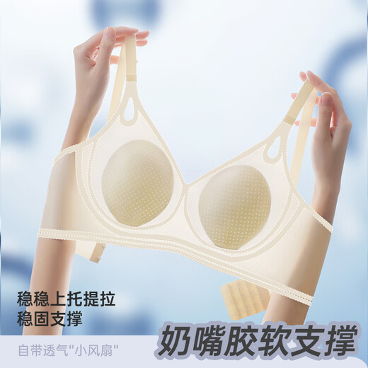 恒源祥大胸聚拢内衣防下垂收副乳夏天凉感无痕软支撑美背女士文胸 莫奈紫 90A XXL40/BC135-150斤