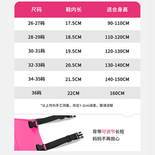 SooGree children's underwater waders, rain boots, boys and girls, sea water pants, suspenders, one-piece waders, water shoes, half-length waterproof suit, children's waders, pocket style, pink 26-27 (suitable for inner length 17.5cm)