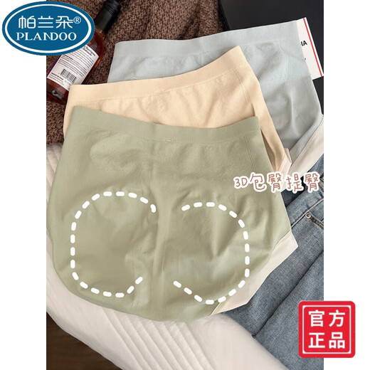 帕兰朵2025新款莫代尔高腰内裤女女生简约抗菌少女收腹学生纯色棉质无痕 9-9930-抹茶绿+樱草黄+雾霾蓝+杏 2XL(推荐136-170斤) 均码