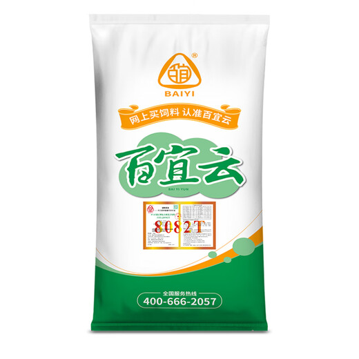 BAIYI Yunzhu Feed 8082T Piglet Feed 8% Compound Premix 20kg Fish Meal Feed 20kg