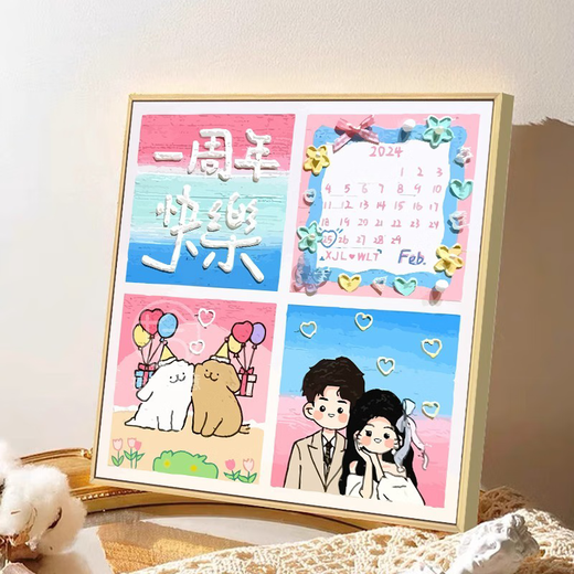 三栖虎情侣纪念日石英砂肌理画diy手工全套材料数字油画结婚礼物 肌理画6627 20x20cm加厚实木内框 高亮颜料+专业油画布+多支画笔+挂墙配件+刮刀