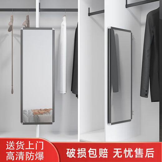 Chudian wardrobe mirror with contact lens inside push and pull full length mirror hidden folding and retracting hidden fitting mirror Explosion-proof 12035 quicksand silver Three-section silent track No