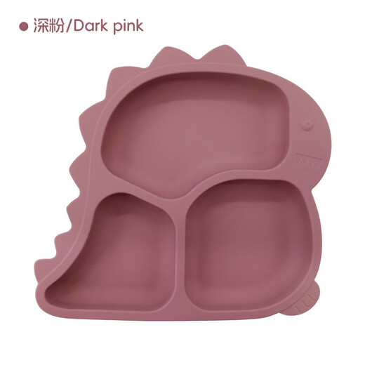 Children's dinosaur plate divided suction cup food grade silicone supplementary food meal plate baby suction cup bowl tableware dark blue [dinosaur plate 167g]