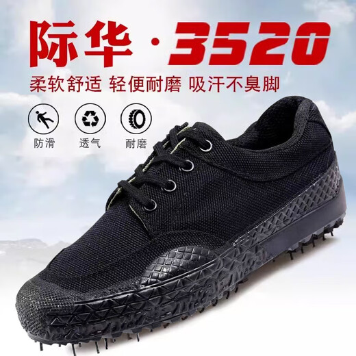 Remtin atmungsablebbarer Schuhe Herrenkonstruktionsstelle Kee-resistente Arbeitsschutzschuhe Migranten Arbeiter Schuhe Tarnschuhe Gummi Schuhe Arbeit Schuhe niedrige Top-Schuhe 3520 Low Top Blumen verdickte Doppelschicht-Sohle 37