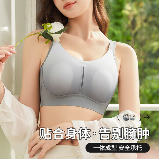 Sous-vêtements pour femmes de beauté urbaine pour filles sans cycle de soutien-gorge en acier pour les femmes qui soulèvent et les seins anti-agitation pour tenir les seins supérieurs et montrer de petits soutiens-gorge de sous-vêtements. Bra de sous-vêtements mince belle peau arrière L (taille recommandée: 36 / 80bcd)