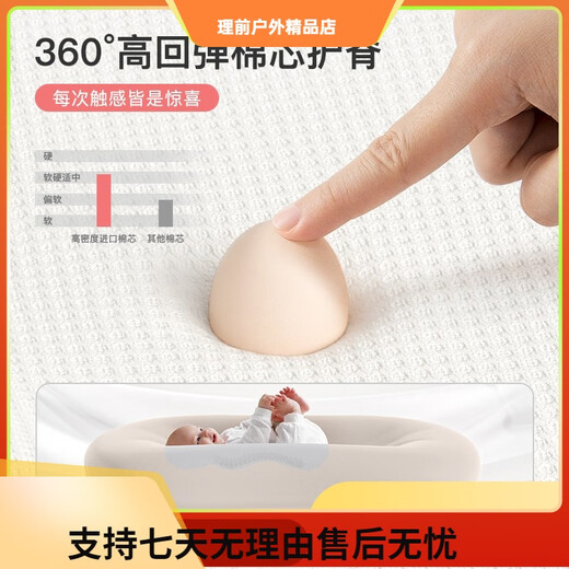 YEESOOM Bed-in-Bed Baby Baby Coaxing Bed-in-Bed Magic Device Newborn Anti-Shock Uterus Bionic Bed Universal Antibacterial Soft Bed-in-Bed for All Seasons-Thin