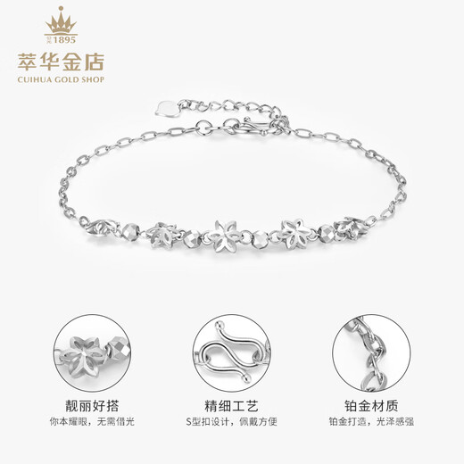 Cuihua pt950 flower ball bead platinum bracelet for women, fashionable and versatile hand jewelry, birthday gift for girlfriend and wife, flower ball bead bracelet, about 3.5g