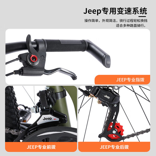 Jeep folding mountain male and female student 26-inch 24-speed dual shock-absorbing road bicycle Ares-Cangling Green