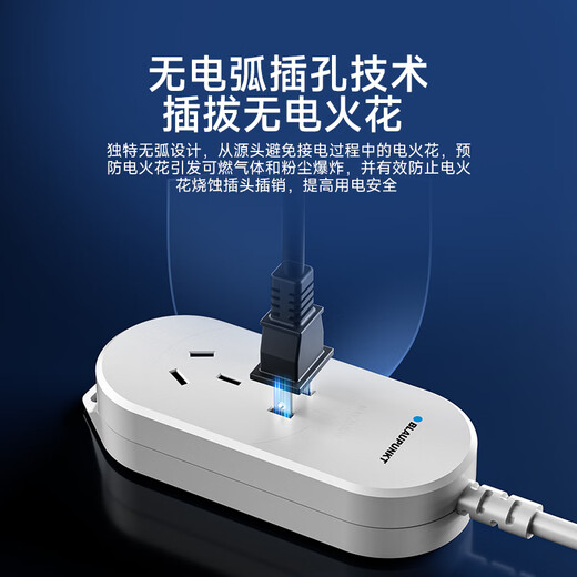 BLAUPUNKT waterproof power strip/socket/power strip, new national standard five-hole safety strip, bathroom and toilet outdoor anti-shock 3-meter power strip and drag strip
