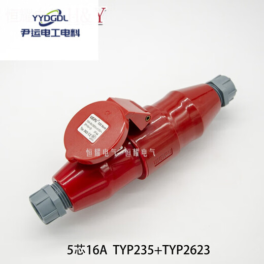 XMSJ工业插头插座5芯16A32A明装暗装连接器TYPR235 380v16a5芯明装typr6623插