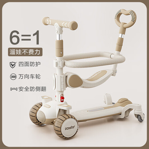Scooter Children's Three-in-One Balance Bicycle Men and Girls Can Rack Scooter Small Medium Large Children's Scooter 718 Hot Red [Seat Model]