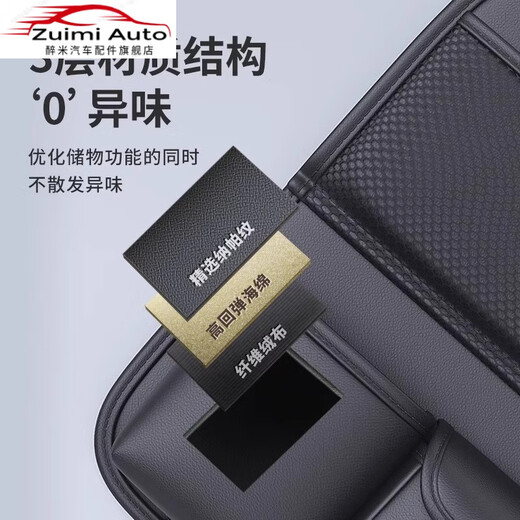 Zuimi German imported quality car seat back storage rack seat back storage bag children's car rear seat folding small table obsidian black folding short car towel