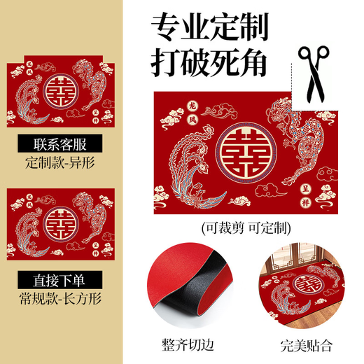 咏幻2025新款结婚硅藻泥入户门地垫进门口前防滑家用脚垫喜庆红色地毯 良缘夙缔12222 50x80cm升级硅藻泥