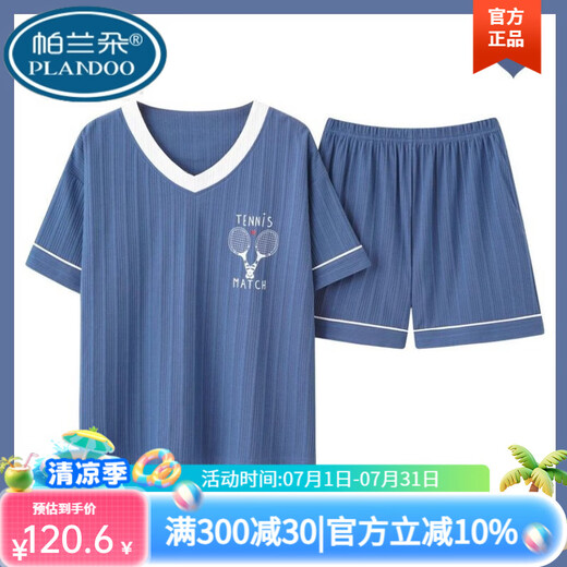 帕兰朵2025夏纯真棉睡衣女薄款短袖短裤学生ins风新款可外穿家居服套装 短袖短裤-G6636# M 【70-90斤】
